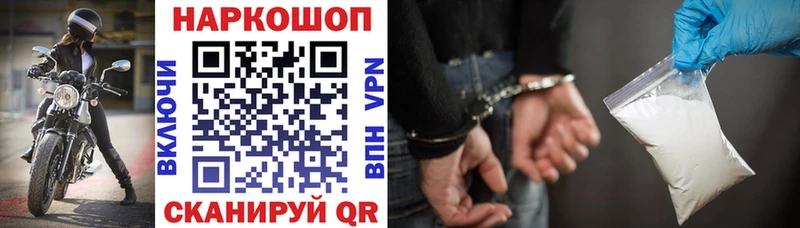 Купить закладку Хадыженск Кокаин  АМФЕТАМИН  СОЛЬ  Бошки Шишки  Меф 