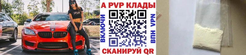 гидра как зайти  Хадыженск  A PVP Соль 