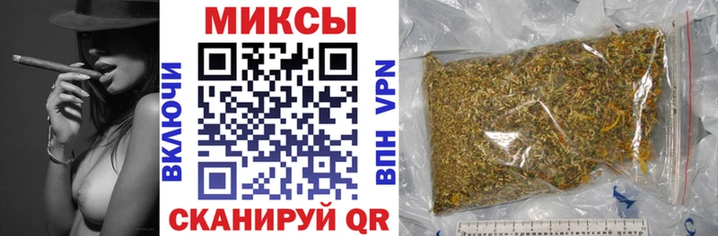 Бутират буратино  Хадыженск 