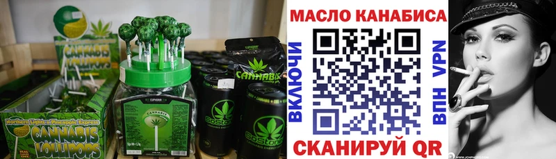 Еда ТГК конопля  Хадыженск 