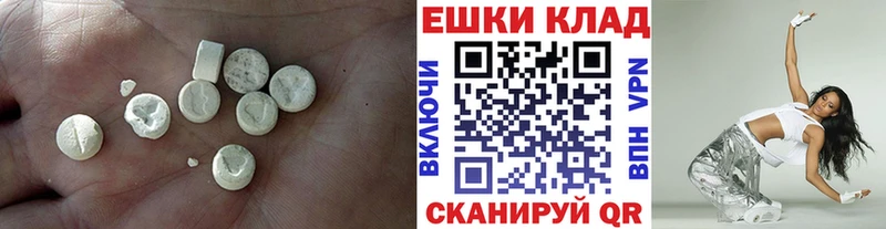 Ecstasy 99% Хадыженск