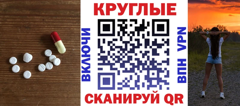 Экстази Philipp Plein  mega ТОР  Хадыженск 