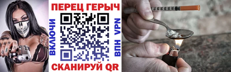 ГЕРОИН афганец  цена   Хадыженск 