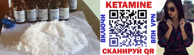 КЕТАМИН VHQ Хадыженск
