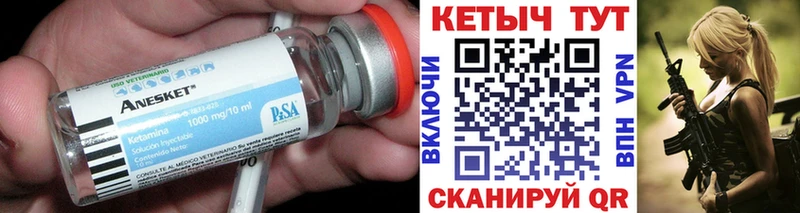 kraken tor  где можно купить   Хадыженск  КЕТАМИН VHQ 