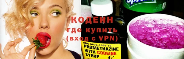марки nbome Вязьма