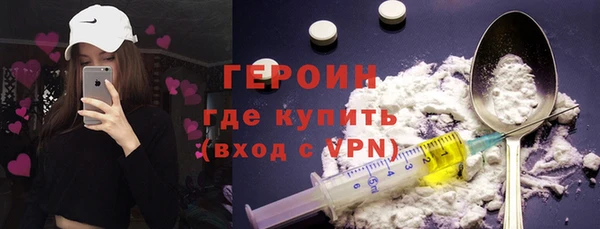марки nbome Вязьма