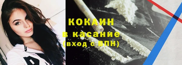 мяу мяу кристалл Вязники