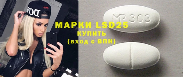 мяу мяу кристалл Вязники