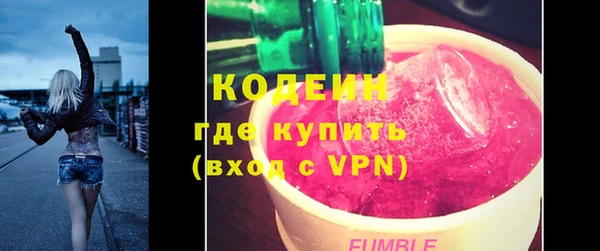 альфа пвп Вяземский