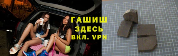 мяу мяу кристалл Вязники
