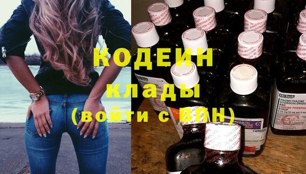 мяу мяу кристалл Вязники