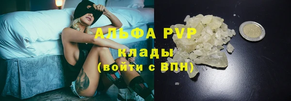 мяу мяу кристалл Вязники