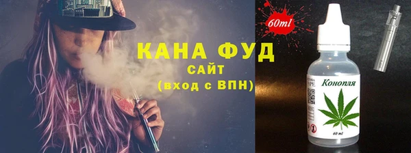 мяу мяу кристалл Вязники