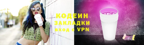 марки nbome Вязьма