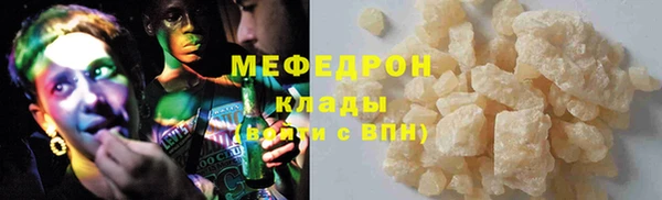 PSILOCYBIN Волоколамск