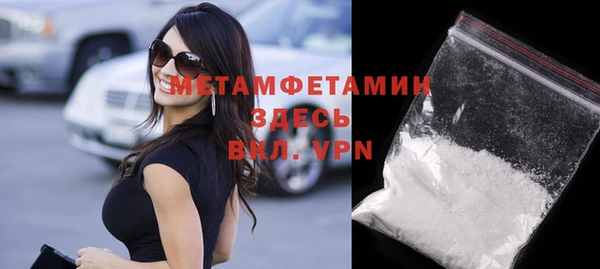 молекула духа Волосово