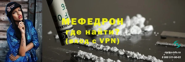 альфа пвп Вяземский