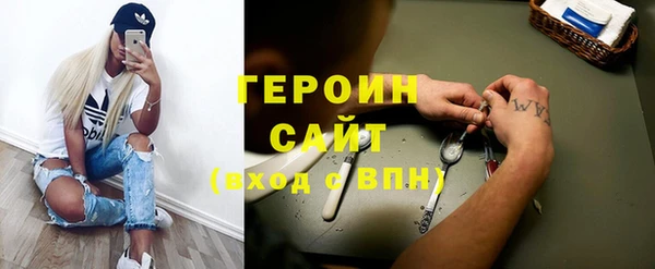альфа пвп Вяземский
