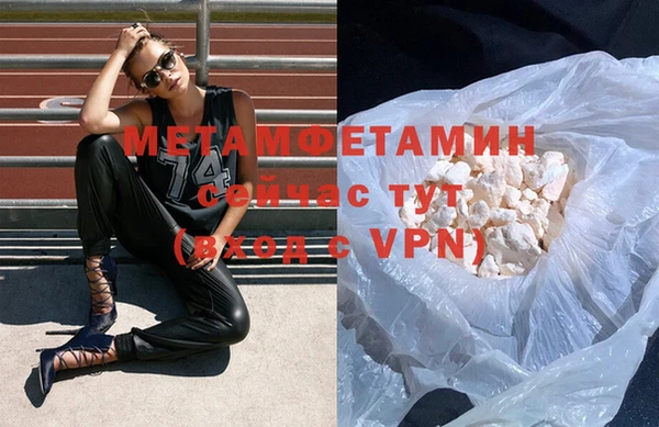 альфа пвп Вяземский