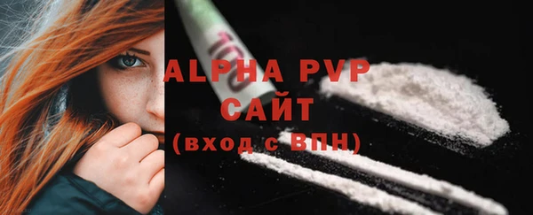 мяу мяу кристалл Вязники