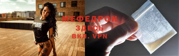 альфа пвп Вяземский