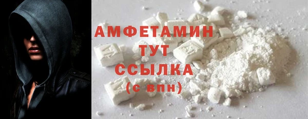 альфа пвп Вяземский