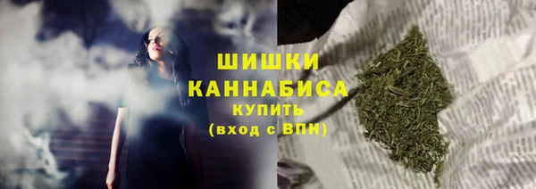 мяу мяу кристалл Вязники