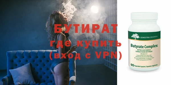 мяу мяу кристалл Вязники