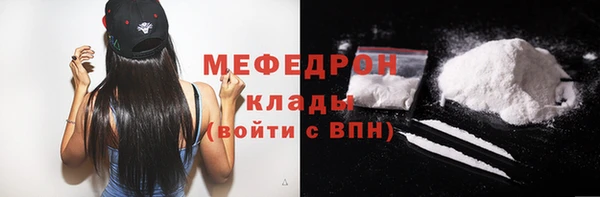 марки nbome Вязьма