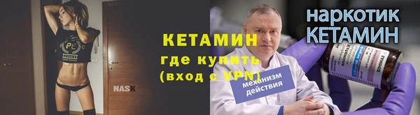 альфа пвп Вяземский