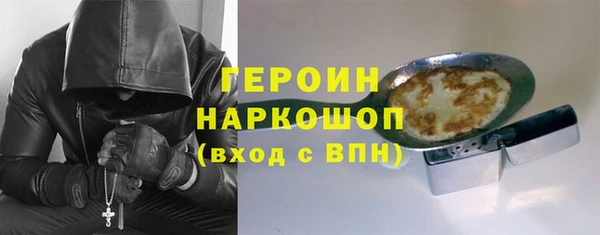 марки nbome Вязьма