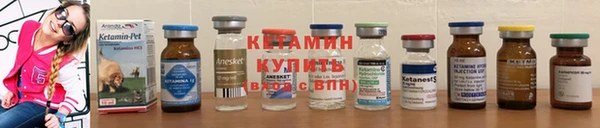 марки nbome Вязьма