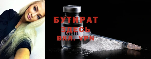 альфа пвп Вяземский