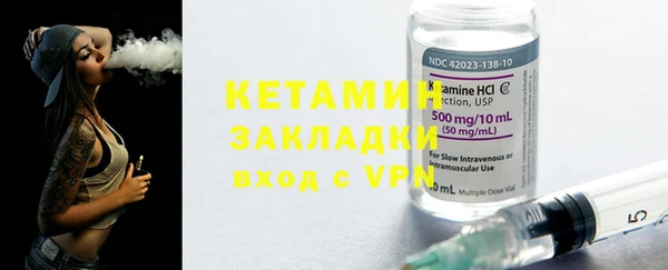 альфа пвп Вяземский