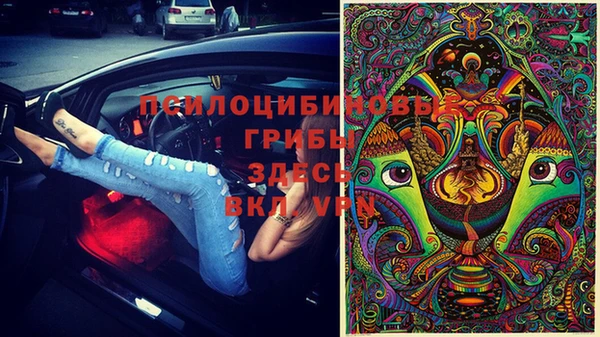 мяу мяу кристалл Вязники