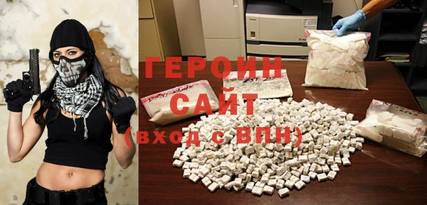 мяу мяу кристалл Вязники