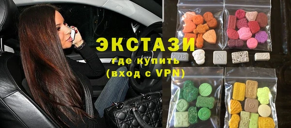 марки nbome Вязьма