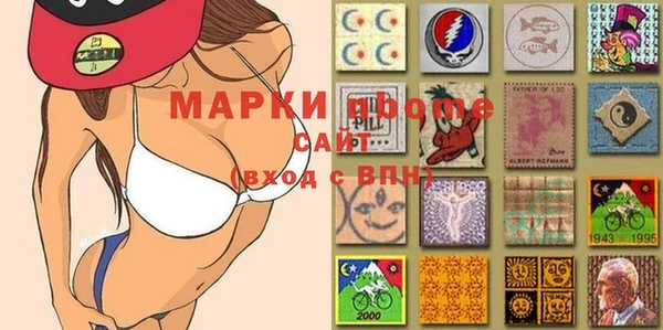 альфа пвп Вяземский