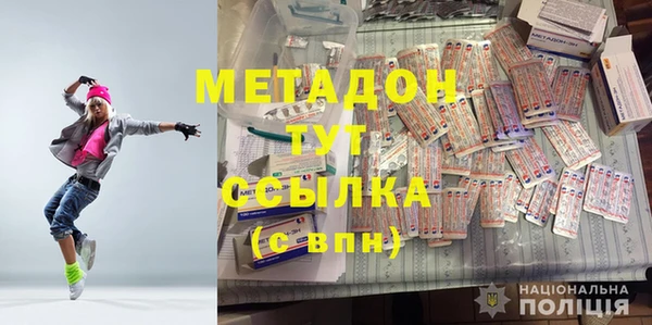 альфа пвп Вяземский