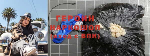 альфа пвп Вяземский