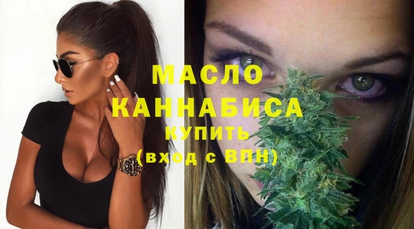 мяу мяу кристалл Вязники