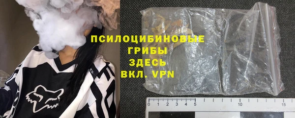 марки nbome Вязьма