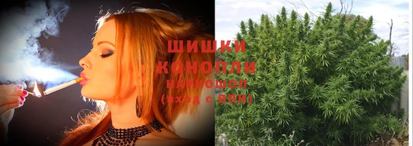 мяу мяу кристалл Вязники