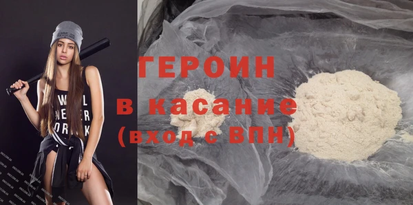 мяу мяу кристалл Вязники