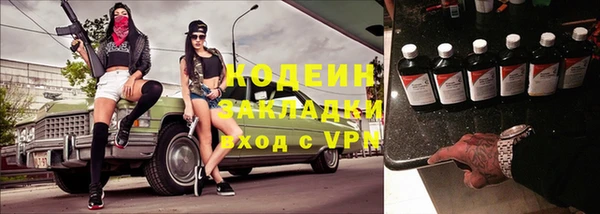 альфа пвп Вяземский