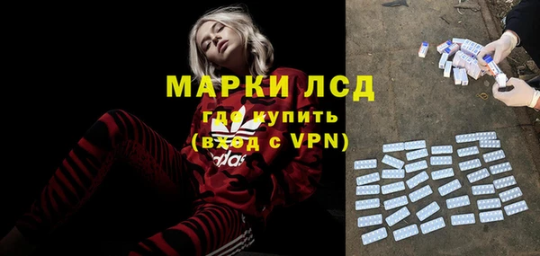 мяу мяу кристалл Вязники