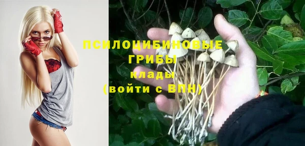 мяу мяу кристалл Вязники