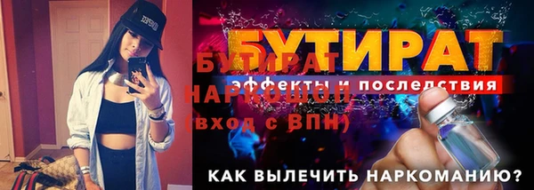 марки nbome Вязьма