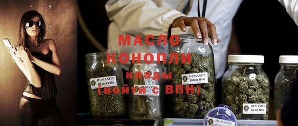 марки nbome Вязьма